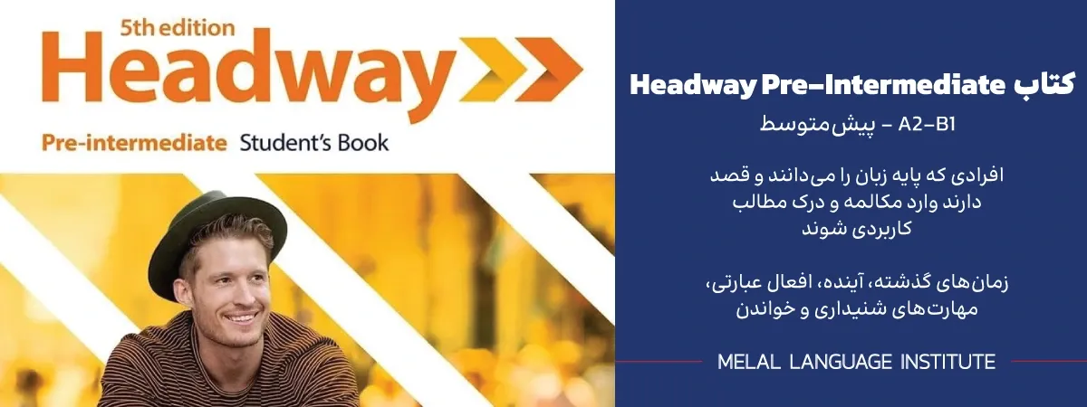 کتاب Headway Pre Intermediate