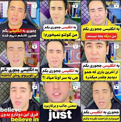 پیج زبان علیرضا صادقیان