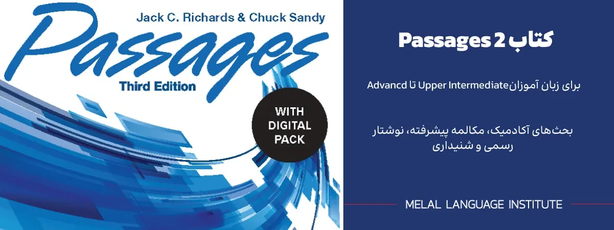 دانلود pdf رایگان کتاب passages 2