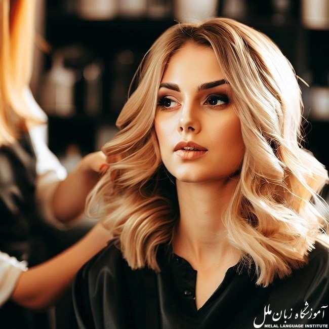 معرفی اصطلاحات آرایشگری به زبان آلمانی