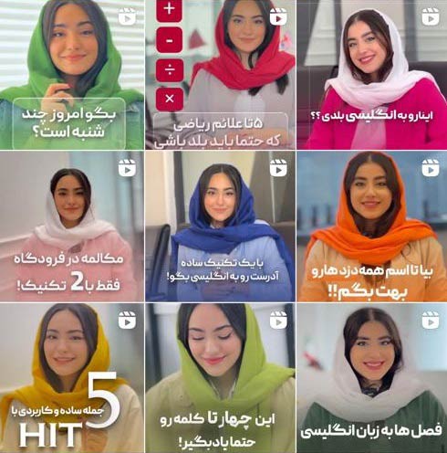 پیج آموزش زبان ملل