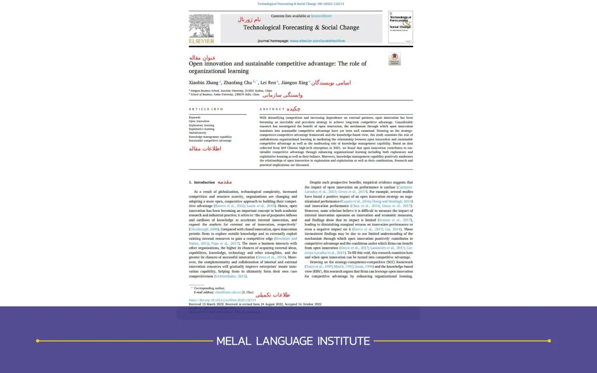 انواع مقاله انگلیسی