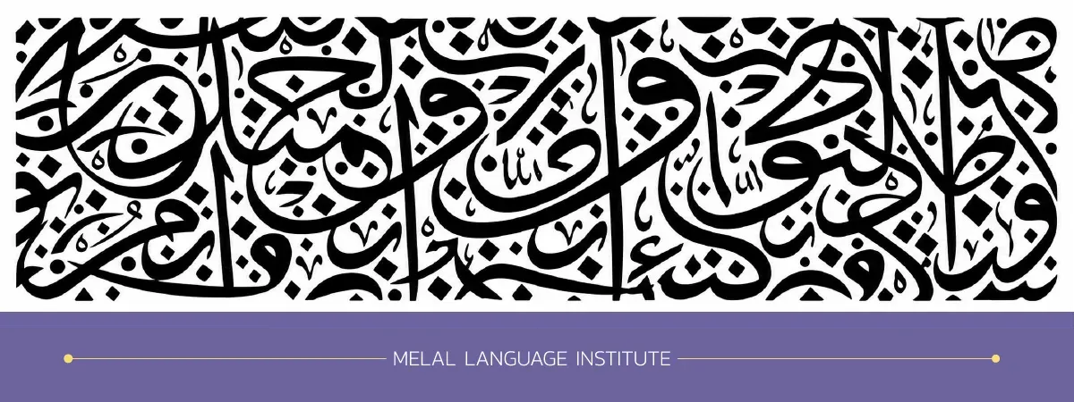 کاملترین زبان دنیا کدام است