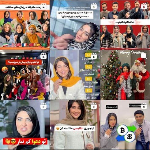  پیج زبان انگلیش توربو