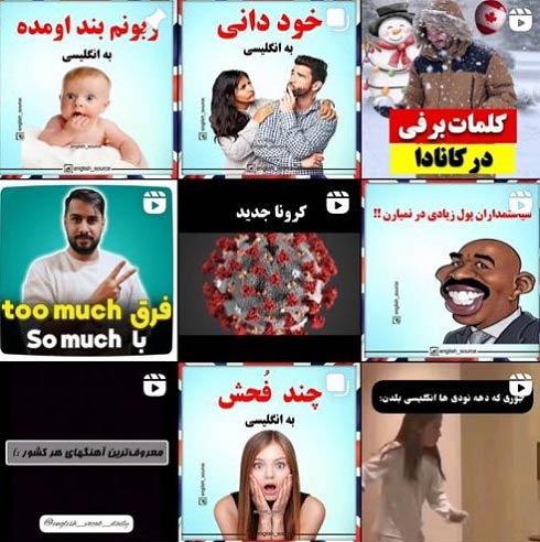 پیج زبان انگلیش سورس