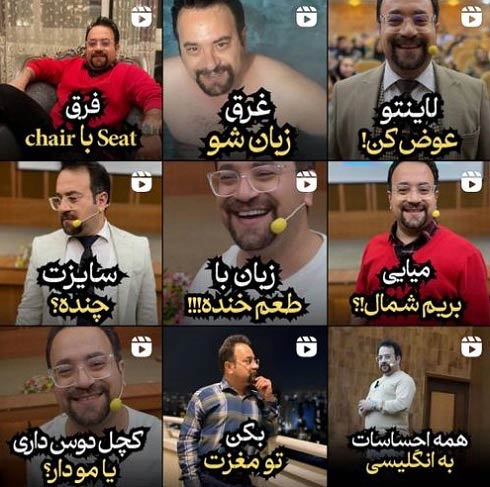 پیج زبان مرتضی جاوید