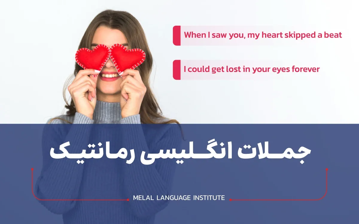احساسات به انگلیسی برای کودکان
