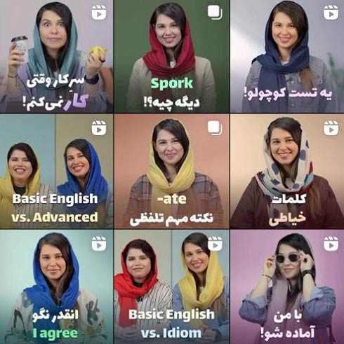  پیج زبان زبانیاد