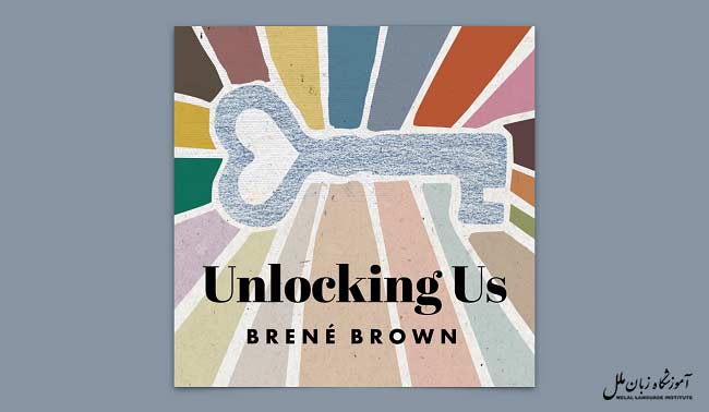 پادکست Unlocking Us