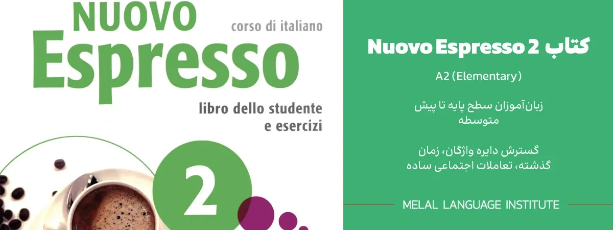 کتاب Nuovo Espresso 2